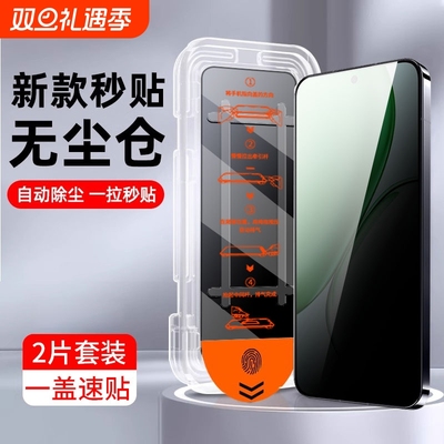 秒贴膜祈亿适用荣耀X70钢化膜荣耀X70i手机膜抗蓝光全屏高清防摔全玻璃无尘舱防刮抗指纹保护贴膜