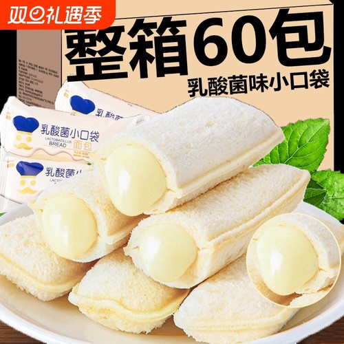 巧慕标乳酸菌味夹心|千人加购