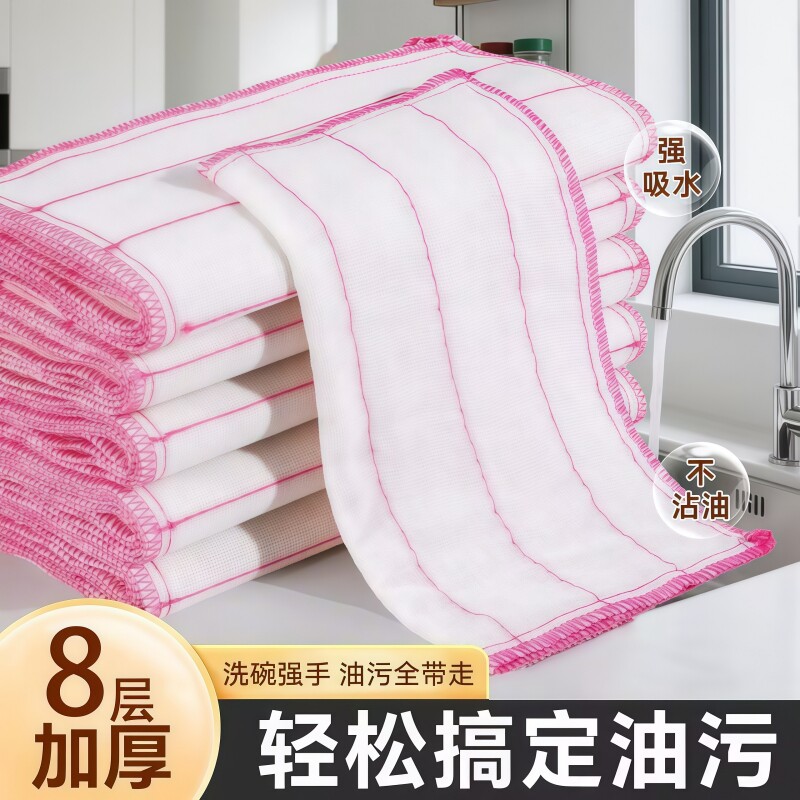 洗碗布抹布厨房专用洗碗神器吸水刷碗巾百洁布易清洁沾油保洁麻布