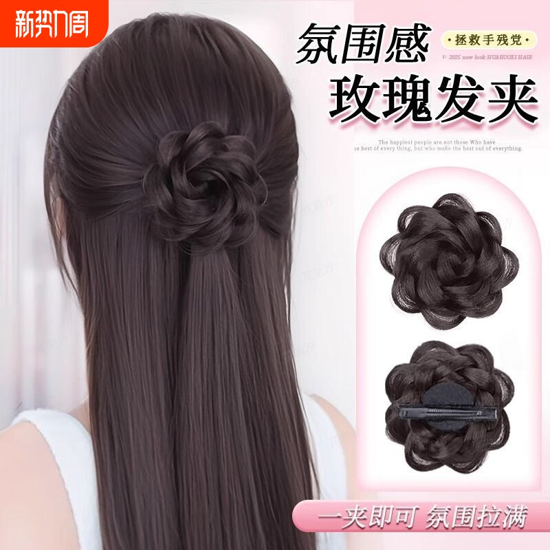 丸子头假发抓夹女玫瑰花苞头盘发丸子发夹公主头发包发型造型蓬松