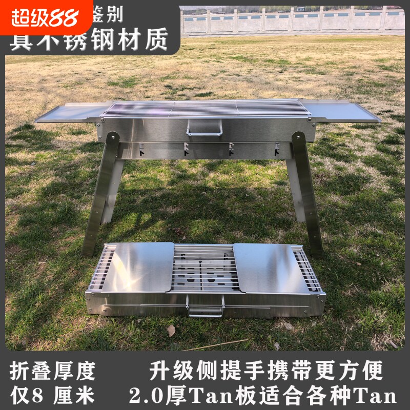 加厚不锈钢烧烤炉配2.0厚燃板图片