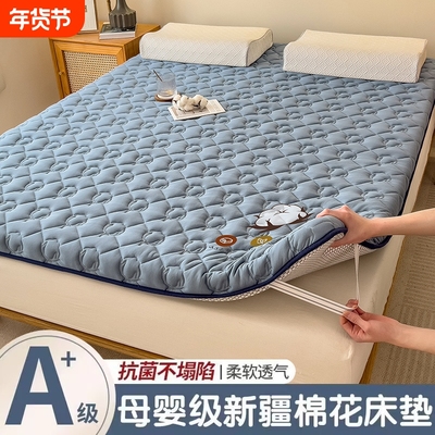 棉花床垫家用软垫床褥垫榻榻米垫子褥子宿舍学生单人租房专用垫被