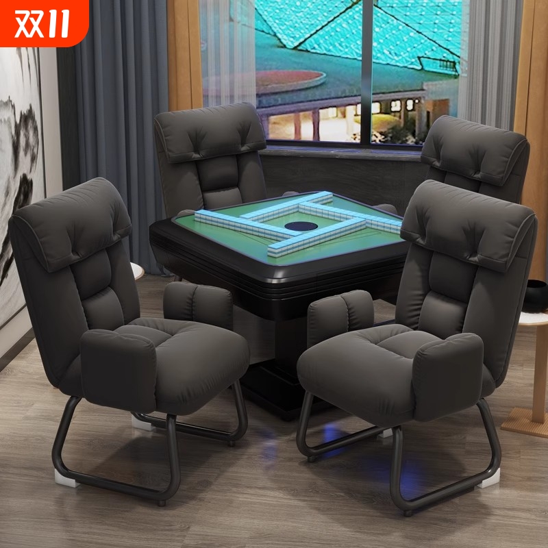 麻将椅棋牌室专用椅子舒服久坐沙发椅麻将机四把一套靠背电脑椅