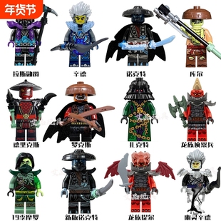 大师库尔旗帜之剑封禁幻影忍者积木19季神龙崛起le高浪人摩罗拼装