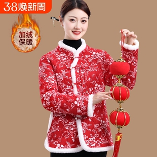 东北大花袄妈妈冬季加绒加厚棉袄新款棉衣中年女款小棉服内胆小花