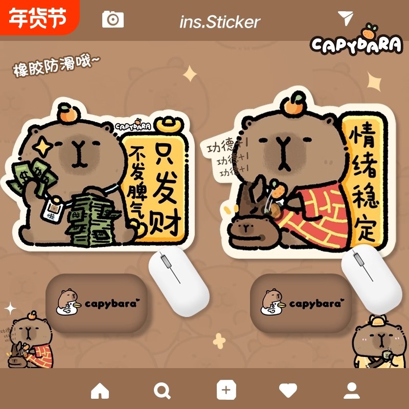 创意鼠标垫简约可爱办公游戏垫橡胶防滑卡通可爱情绪稳定唐僧水豚