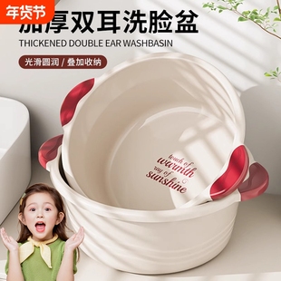 婴儿洗脸盆家用大号加深洗衣盆高颜值洗脚盆塑料盆加厚耐用盆子