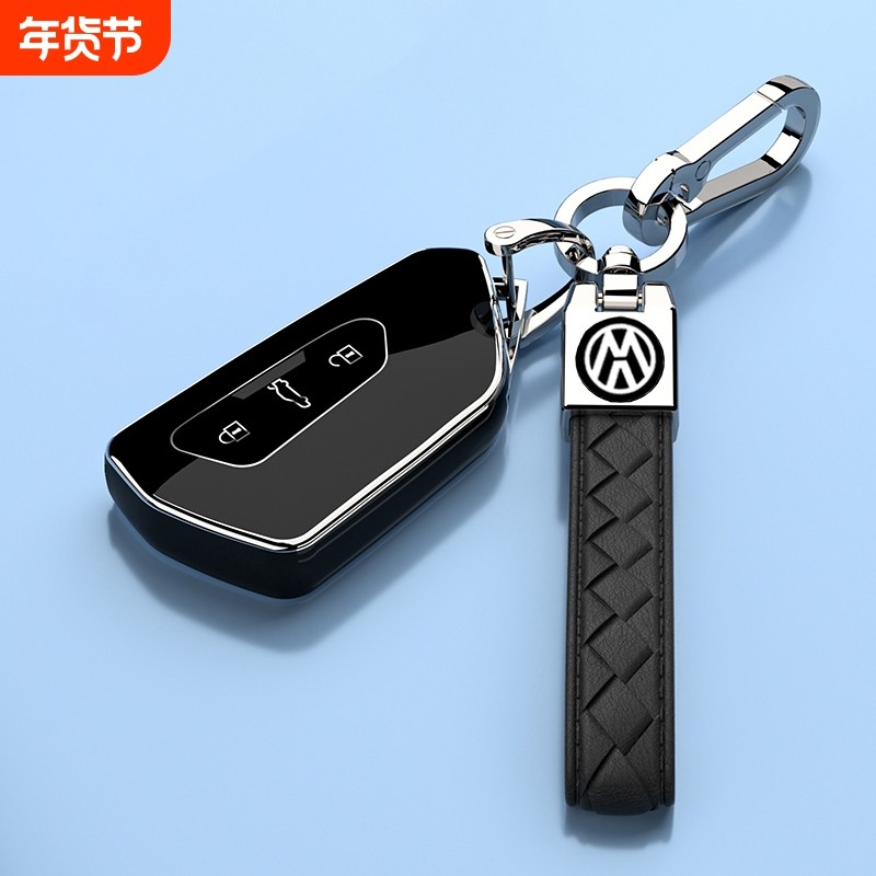 大众朗逸PRO钥匙套途观L帕萨特PRO包迈腾途昂探岳L扣揽境ID