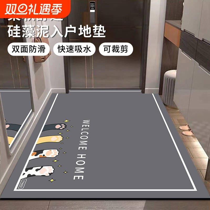 硅藻泥地垫入户门垫可裁剪进门防滑吸水脚垫浴室门口地毯耐脏玄关