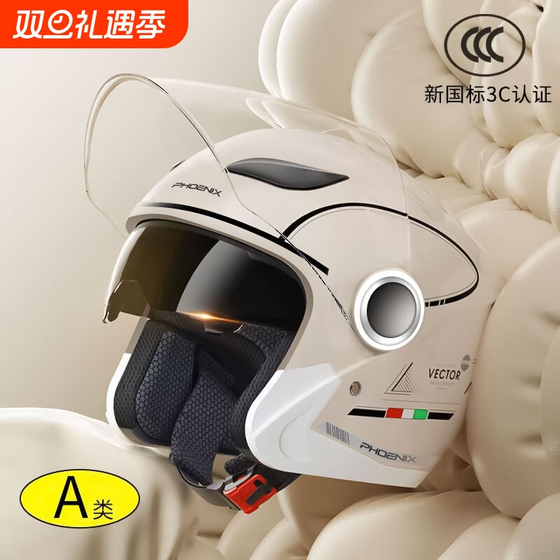 3c认证电动车女头盔男士摩托车四季通用冬季半盔双镜蓝牙新国标