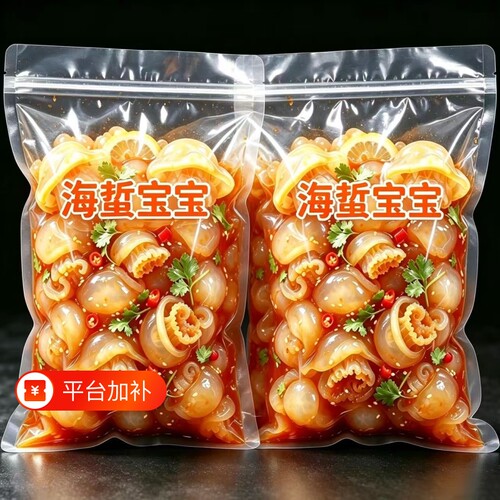 凉拌菜酸辣海蜇宝宝整箱批发