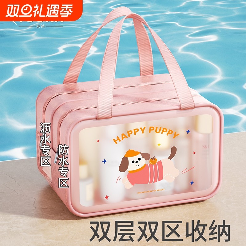 化妆洗漱包多功能大容量便携旅游出差水防泳身游健洗澡双层收纳L