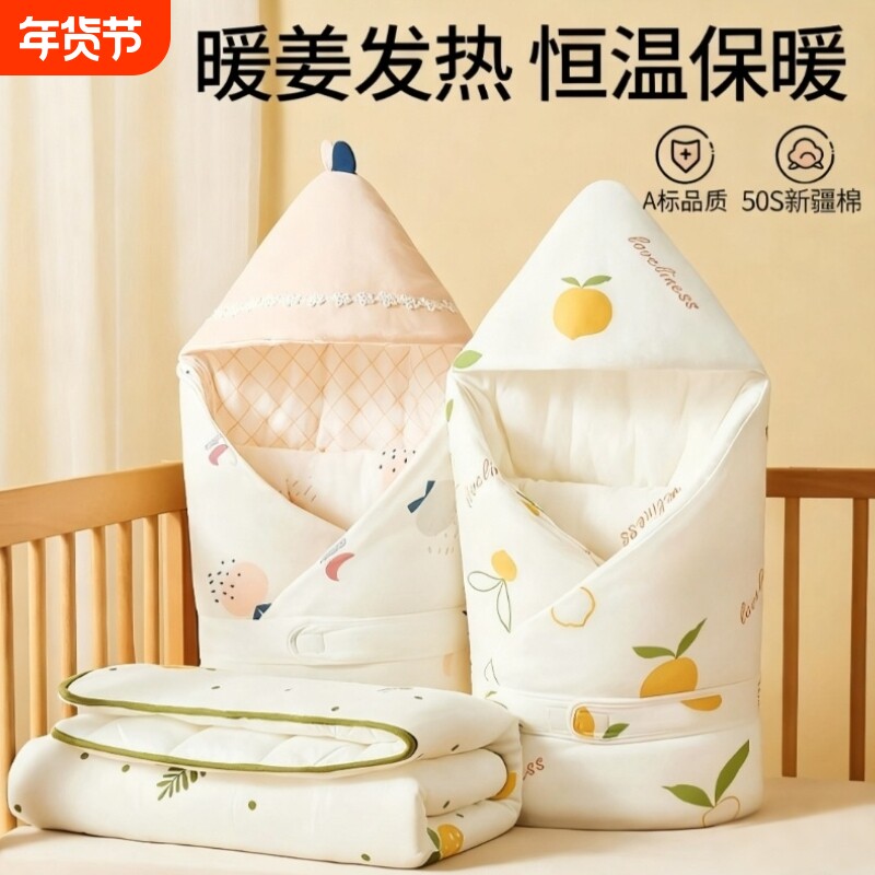 新生初生婴儿包被抱被纯棉秋冬季外出加厚款包单宝宝产房必备用品