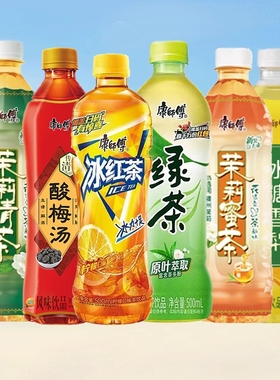 康师傅冰红茶饮料绿茶冰糖雪梨茉莉蜜茶清茶500ml12瓶饮品解渴