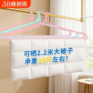 大衣架晒被子床单专用晾衣架子加粗加大晾晒棉被床单被套浴巾神器