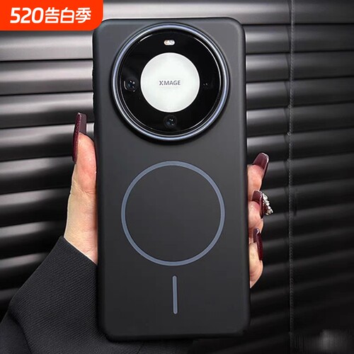 mate60手机壳适用华为mate70mate30新款pro简约时尚mate50e防摔轻薄散热mate40网红磁吸mate60纯色pro+男女外