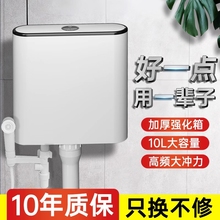 卫生间水箱家用节能厕所蹲便器冲水箱马桶蹲坑便池抽水全套大冲力