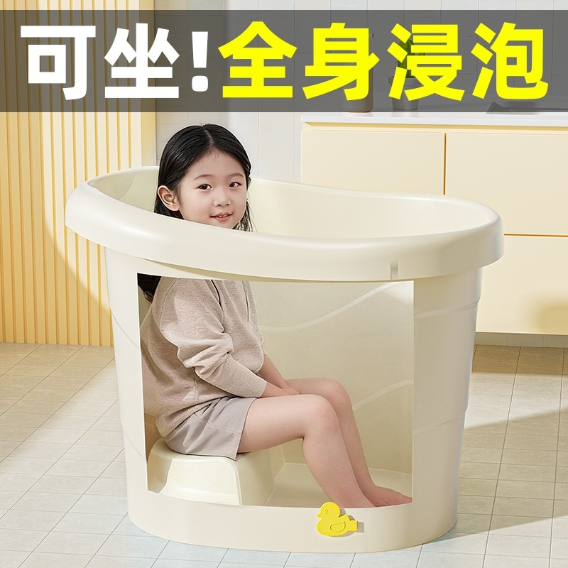 儿童洗澡桶大号家用宝宝加厚泡澡桶小孩婴儿可坐一体游泳桶沐浴盆