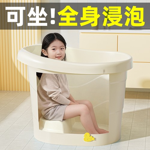宝宝大号泡澡桶|超9000次加购