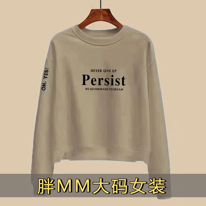纯棉长袖女士卫衣|超5000次加购图片