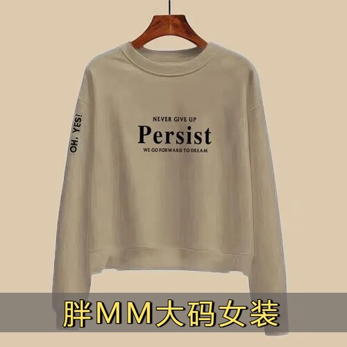 纯棉长袖女士卫衣|超5000次加购