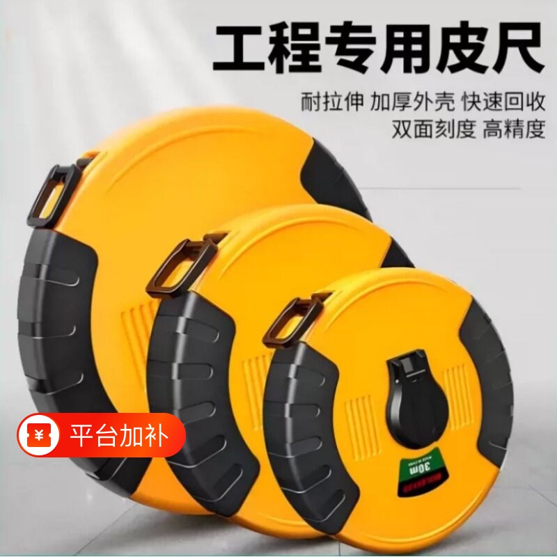 2026新款皮尺50米100米布皮卷尺正品20/30米软尺工程测量纤维盘尺