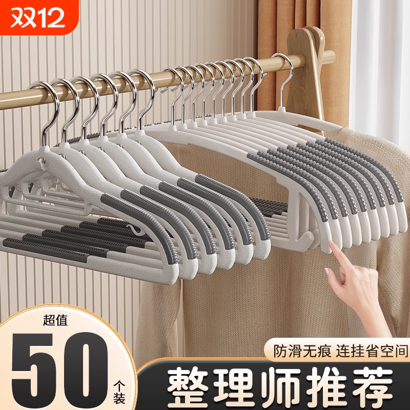 衣架家用挂衣无痕防肩角衣撑晾衣服防滑护衣架子衣柜衣挂撑子挂架