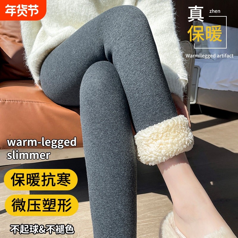 云朵绒保暖裤女外穿冬季加绒加厚打底裤东北特厚内穿秋裤毛绒棉裤,女装/女士精品,打底裤,淘宝优惠券,粉丝福利购,淘宝优惠卷