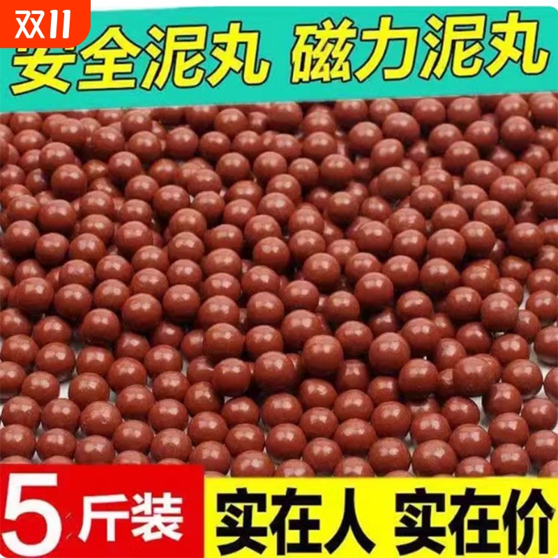 泥丸8mm 弹弓泥丸钢珠安全泥丸子弹10mm超硬陶丸泥丸安全弹丸包邮