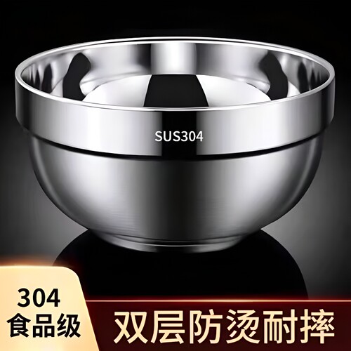 304不锈钢碗食品级饭碗成人儿童