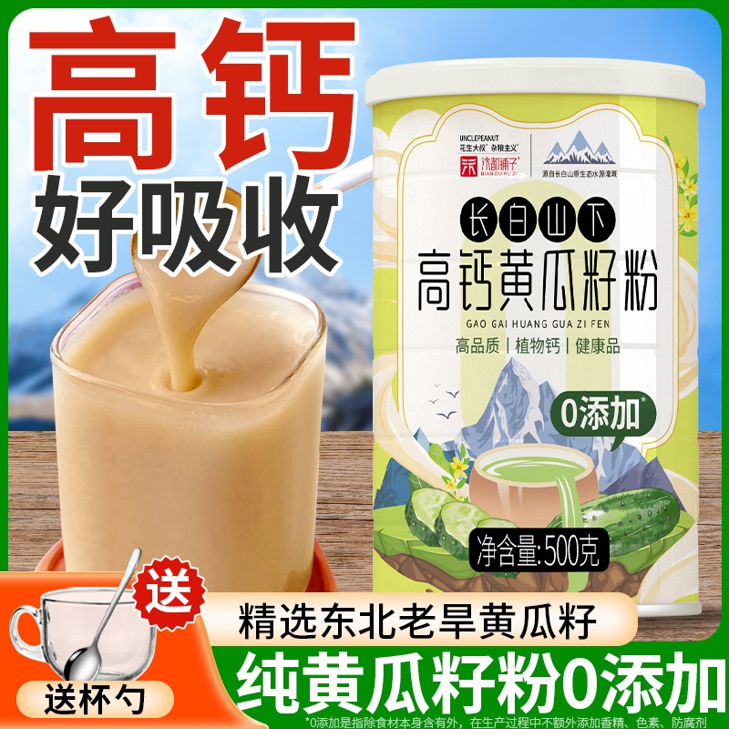 ڲ500g ȫBUơ߸ƻƹѷ ƹѷ۸߸ӪͳƷĥ500˴11.02Ԫ