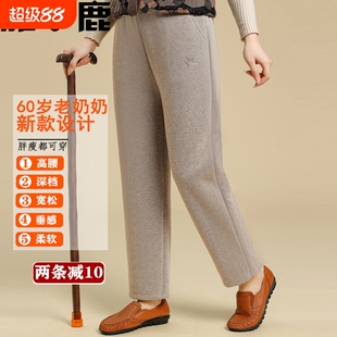 雅鹿妈妈裤子春秋装女裤新款毛呢中老年人直筒裤休闲长裤加绒奶奶