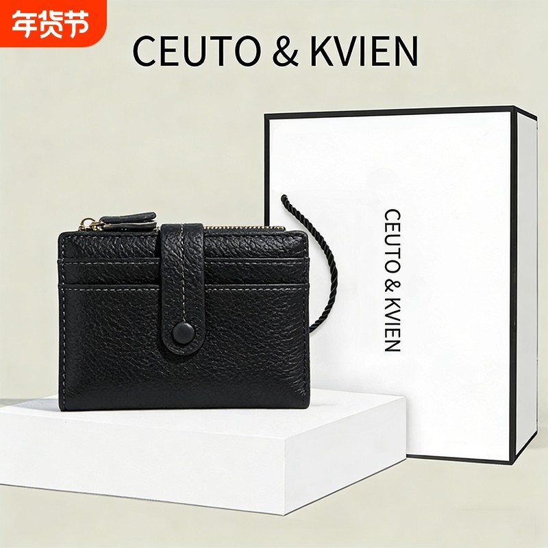 CEUTOKVIEN设计短款钱包一体2026新款卡包小巧多卡位零