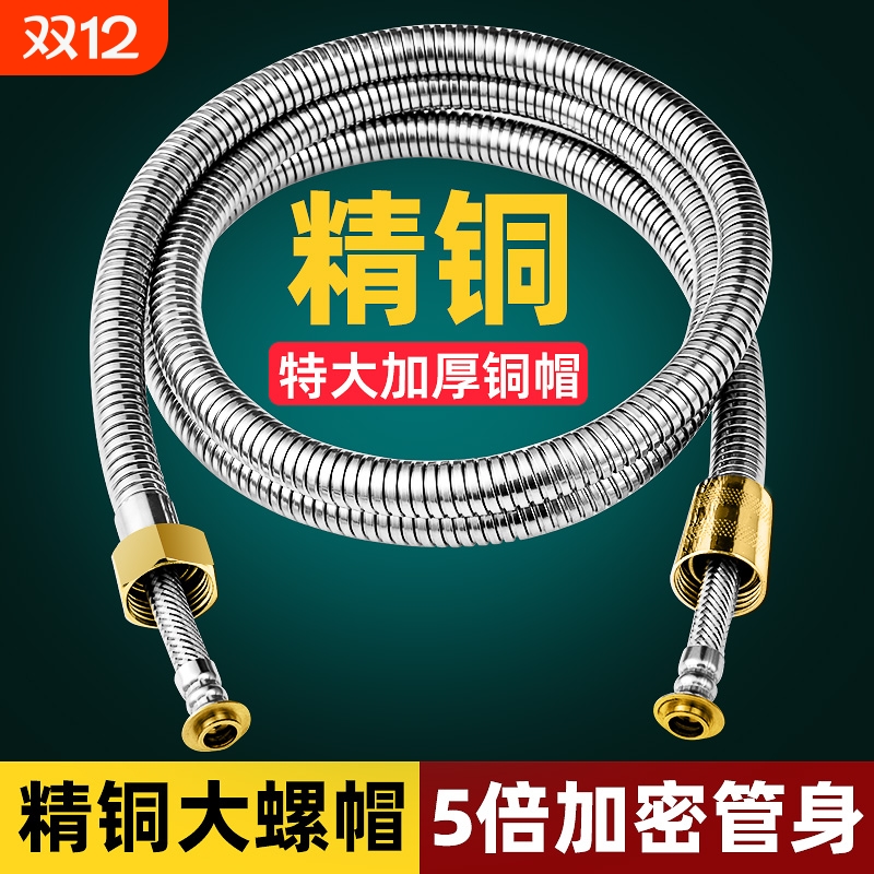 304不锈钢内外管防爆防裂