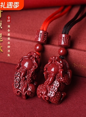 oein男女款紫金砂天然吊坠