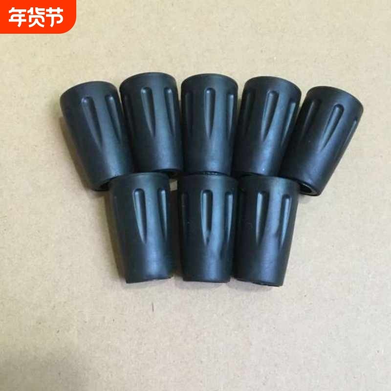 登山杖配件防滑脚垫橡胶套雪泥托耐磨杖尖套保护脚套通用杖头杖帽,户外/登山/野营/旅行用品,登山杖/手杖,淘宝优惠券,粉丝福利购,淘宝优惠卷