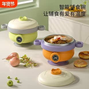 宝宝注水保温碗辅食碗婴儿专用316防摔防烫婴幼儿餐具儿童恒温碗