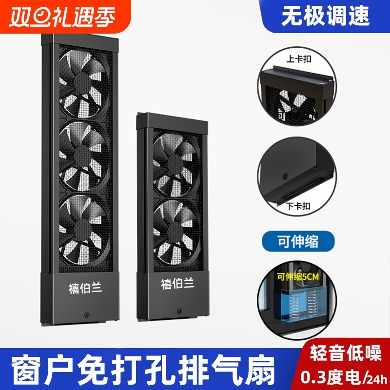 窗式免打孔排气扇免安装免开孔打洞玻璃窗户强力换气扇排风扇静音
