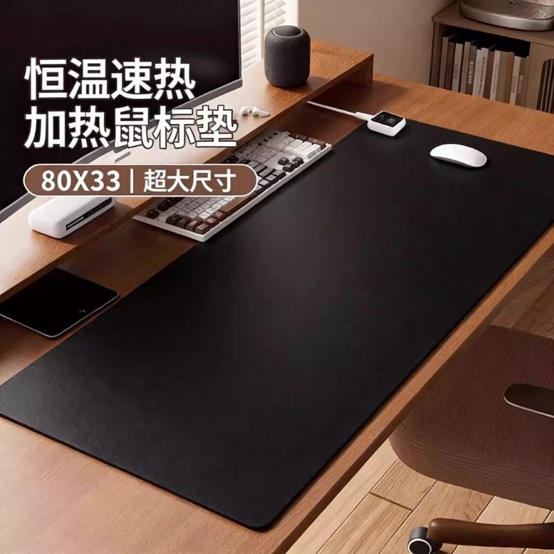 加热鼠标垫超大加热桌垫办公室书桌面冬季学生电热恒温发热暖手垫,居家日用,桌上暖垫,淘宝优惠券,粉丝福利购,淘宝优惠卷