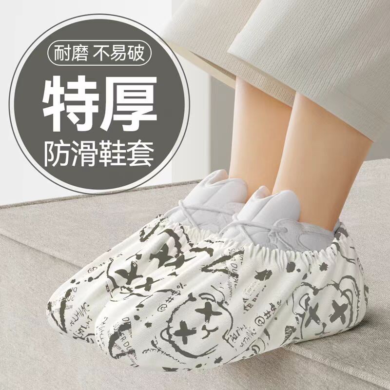 一次性鞋套家用室内加厚耐磨无纺布机房客人防尘防滑儿童学生脚套