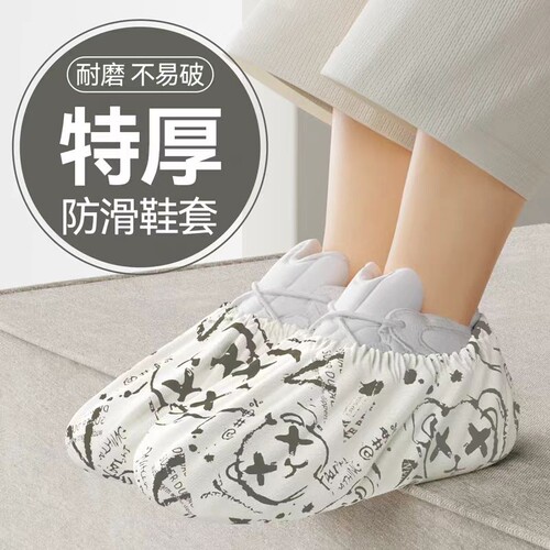 加厚无纺布鞋套防护|万人加购