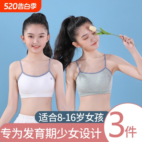 亲肤舒适~柔软细腻