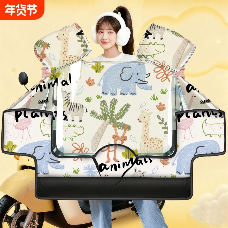 【高清防雨膜】电动车冬季挡风被加绒加厚电瓶车挡风罩2025新款,电动车/配件/交通工具,电动车挡风被,淘宝优惠券,粉丝福利购,淘宝优惠卷