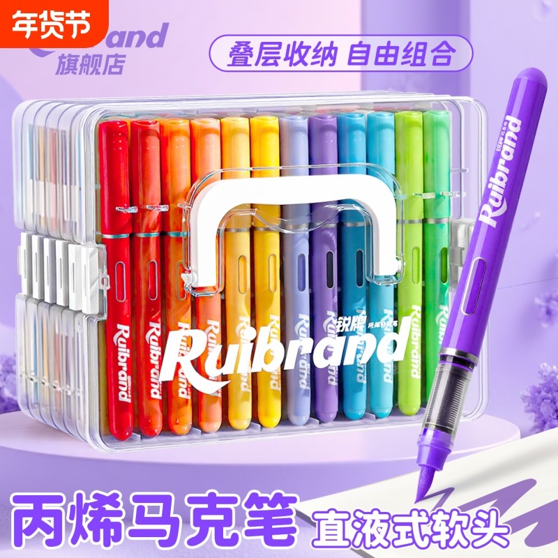 直液式软头丙烯马克笔小学生美术专用绘图水彩笔涂鸦笔高颜值幼儿园画画笔不透色可叠色儿童彩色笔60色涂色笔,文具电教/文化用品/商务用品,马克笔,淘宝优惠券,粉丝福利购,淘宝优惠卷