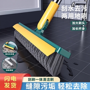 V型缝隙刷地板刷刷子刷地缝死角清洁刷浴室厕所洗地神器长柄硬毛