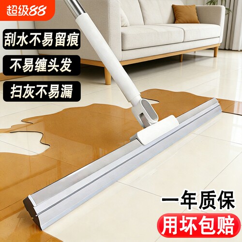 【超5w加购】家用硅胶刮水器