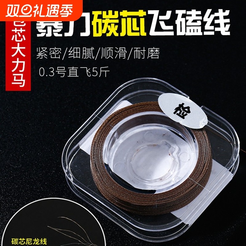 包芯线碳芯飞磕线防咬线pe线主线大力马子线碳素路亚前导正品超细