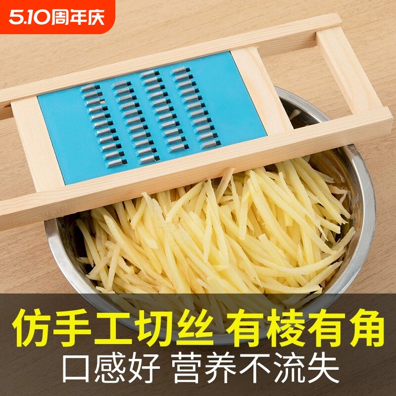 土豆丝器粗丝家用厨房擦丝不伤手削切丝插菜板北格萝卜丝刨丝器