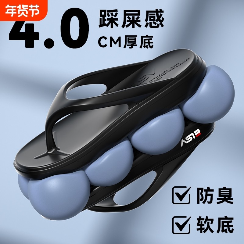 EVA爆款拖鞋夏季新款防滑户外休闲时尚百搭爆款夹脚沙滩鞋人字拖,流行男鞋,人字拖,淘宝优惠券,粉丝福利购,淘宝优惠卷