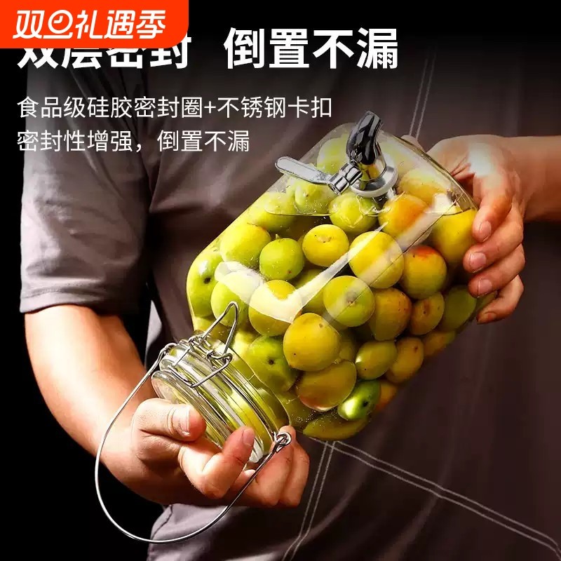 泡酒玻璃瓶专用酿酒密封罐加厚青梅空瓶容器带龙头大号杨梅酒罐子